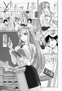 Page 4 of Onee-chan Sensei Ichijigenme - preview thumbnail