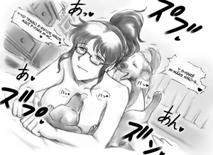 Page 69 of Himitsu no Inukko Club - preview thumbnail