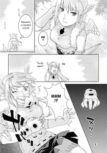 Page 5 of Taka no Tsume - preview thumbnail