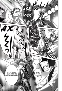 Page 20 of Oshikko Sensei 2. - preview thumbnail