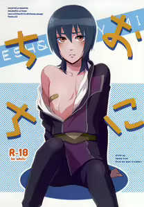Onichichi - hentai manga cover image