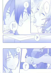Page 11 of Onichichi - preview thumbnail