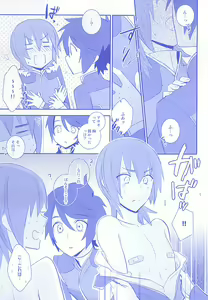 Page 6 of Onichichi - preview thumbnail