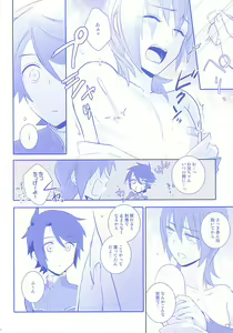 Page 7 of Onichichi - preview thumbnail