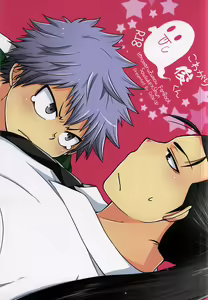 Kowagari Shun-kun — hentai manga cover on Fhentai