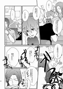 Page 9 of Darling wa Shinpaisei. - preview thumbnail