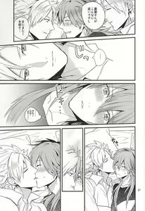 Page 25 of Be mine - preview thumbnail