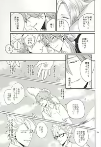 Page 27 of Be mine - preview thumbnail