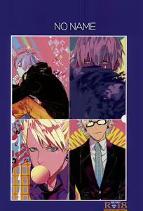 NO NAME — hentai manga cover on Fhentai