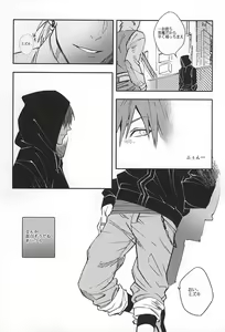 Page 5 of NO NAME - preview thumbnail