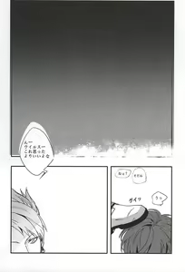 Page 7 of NO NAME - preview thumbnail