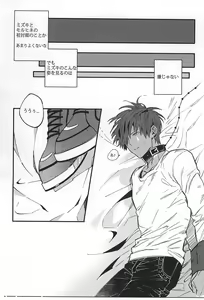 Page 9 of NO NAME - preview thumbnail