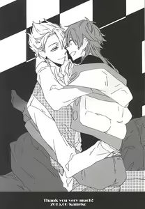 Page 29 of Choco Chip Mint - preview thumbnail