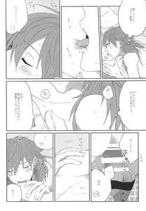 Page 8 of Choco Chip Mint - preview thumbnail