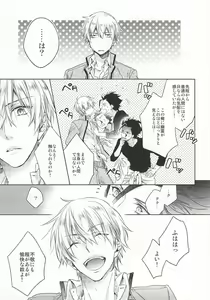 Page 15 of Another Heaven - preview thumbnail