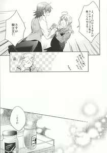Page 35 of Another Heaven - preview thumbnail
