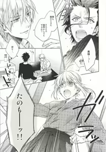 Page 37 of Another Heaven - preview thumbnail