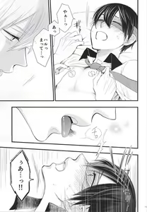Page 11 of Change!! - preview thumbnail