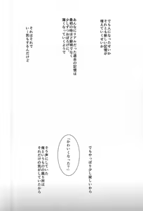 Page 3 of Kashuu-kun no Erohon - preview thumbnail