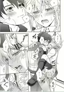 Page 16 of Nice Ba Coupling! - preview thumbnail