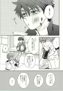 Page 4 of Nice Ba Coupling! - preview thumbnail
