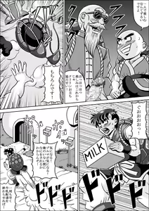 Page 19 of Shugyou Shitetara Koibito Otosarechatta - preview thumbnail