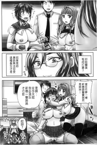 Page 189 of Musume-tachi no Formariage - Le formariage de filles | 少女們的肉體賦稅徵收 - preview thumbnail