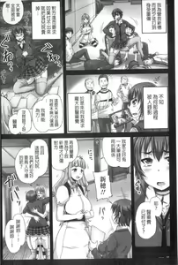 Page 51 of Musume-tachi no Formariage - Le formariage de filles | 少女們的肉體賦稅徵收 - preview thumbnail