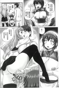 Page 85 of Musume-tachi no Formariage - Le formariage de filles | 少女們的肉體賦稅徵收 - preview thumbnail