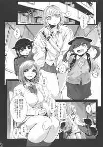 Page 3 of Kidza Nie - preview thumbnail