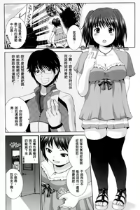 Page 131 of Puni Sports Club | 性感運動俱樂部 - preview thumbnail