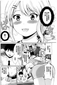 Page 163 of Puni Sports Club | 性感運動俱樂部 - preview thumbnail