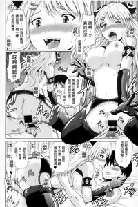 Page 175 of Puni Sports Club | 性感運動俱樂部 - preview thumbnail