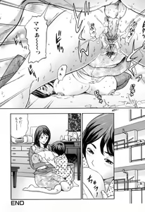 Page 118 of Boshi Chijou Kitan 2 - preview thumbnail