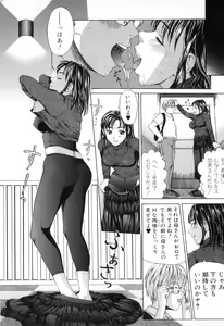 Page 28 of Boshi Chijou Kitan 2 - preview thumbnail