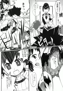 Page 42 of Boshi Chijou Kitan 2 - preview thumbnail