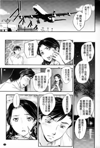 Page 126 of Mitsu no Tsuki | 蜜之月 - preview thumbnail