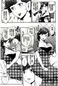 Page 24 of Mitsu no Tsuki | 蜜之月 - preview thumbnail