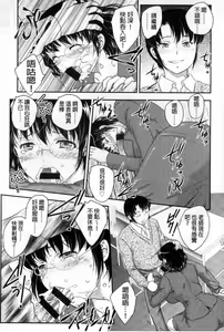 Page 78 of Mitsu no Tsuki | 蜜之月 - preview thumbnail