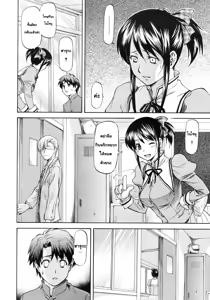 Page 4 of Kagami Goshi no Kokuhaku | Confession from Beyond the Mirror - preview thumbnail