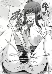 Page 10 of [barista (Kirise Mitsuru)  FreQuency Remember - preview thumbnail