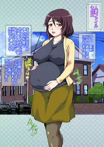 Page 189 of Hitozumanko Anata wa Dono Hitozuma ga Konomi - preview thumbnail