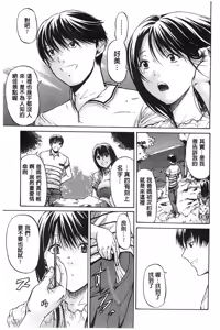 Page 108 of Jyunjo Aigan Kanojo | 純情愛玩生化女友 - preview thumbnail