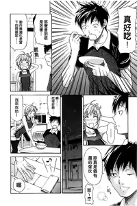 Page 16 of Jyunjo Aigan Kanojo | 純情愛玩生化女友 - preview thumbnail