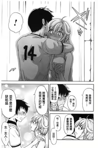 Page 65 of Jyunjo Aigan Kanojo | 純情愛玩生化女友 - preview thumbnail