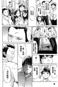 Page 72 of Jyunjo Aigan Kanojo | 純情愛玩生化女友 - preview thumbnail