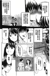 Page 74 of Jyunjo Aigan Kanojo | 純情愛玩生化女友 - preview thumbnail