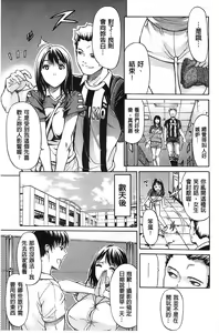 Page 77 of Jyunjo Aigan Kanojo | 純情愛玩生化女友 - preview thumbnail
