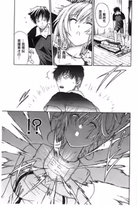 Page 9 of Jyunjo Aigan Kanojo | 純情愛玩生化女友 - preview thumbnail