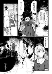 Page 6 of 2D Comic Magazine Ishukan Haramase Bakemono Seieki de Shikyuu o Mitasareru Onna-tachi Vol. 1 - preview thumbnail